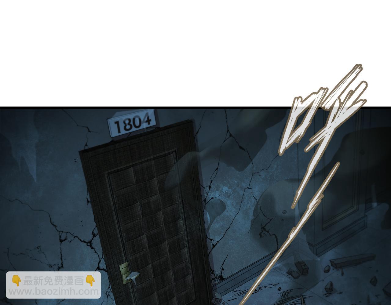 秩序失衡（5）(1/3)-第24话