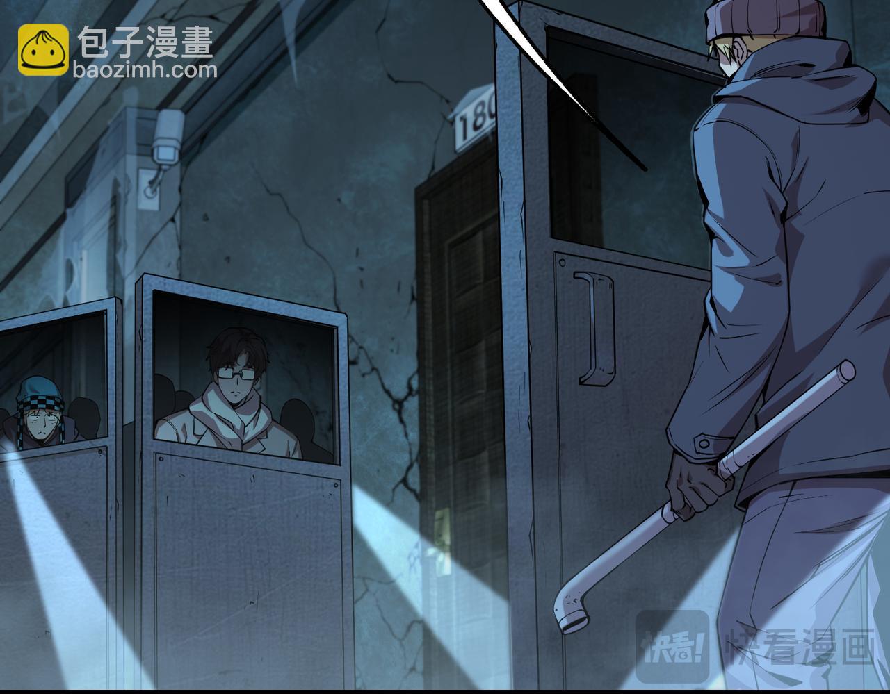 秩序失衡（5）(1/3)-第24话