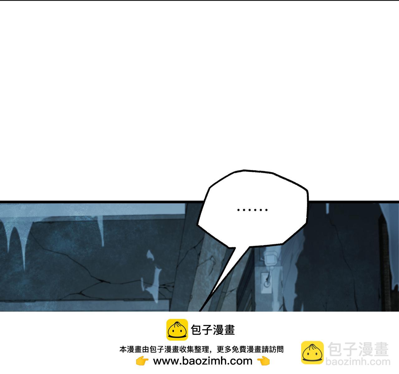 秩序失衡（5）(1/3)-第24话