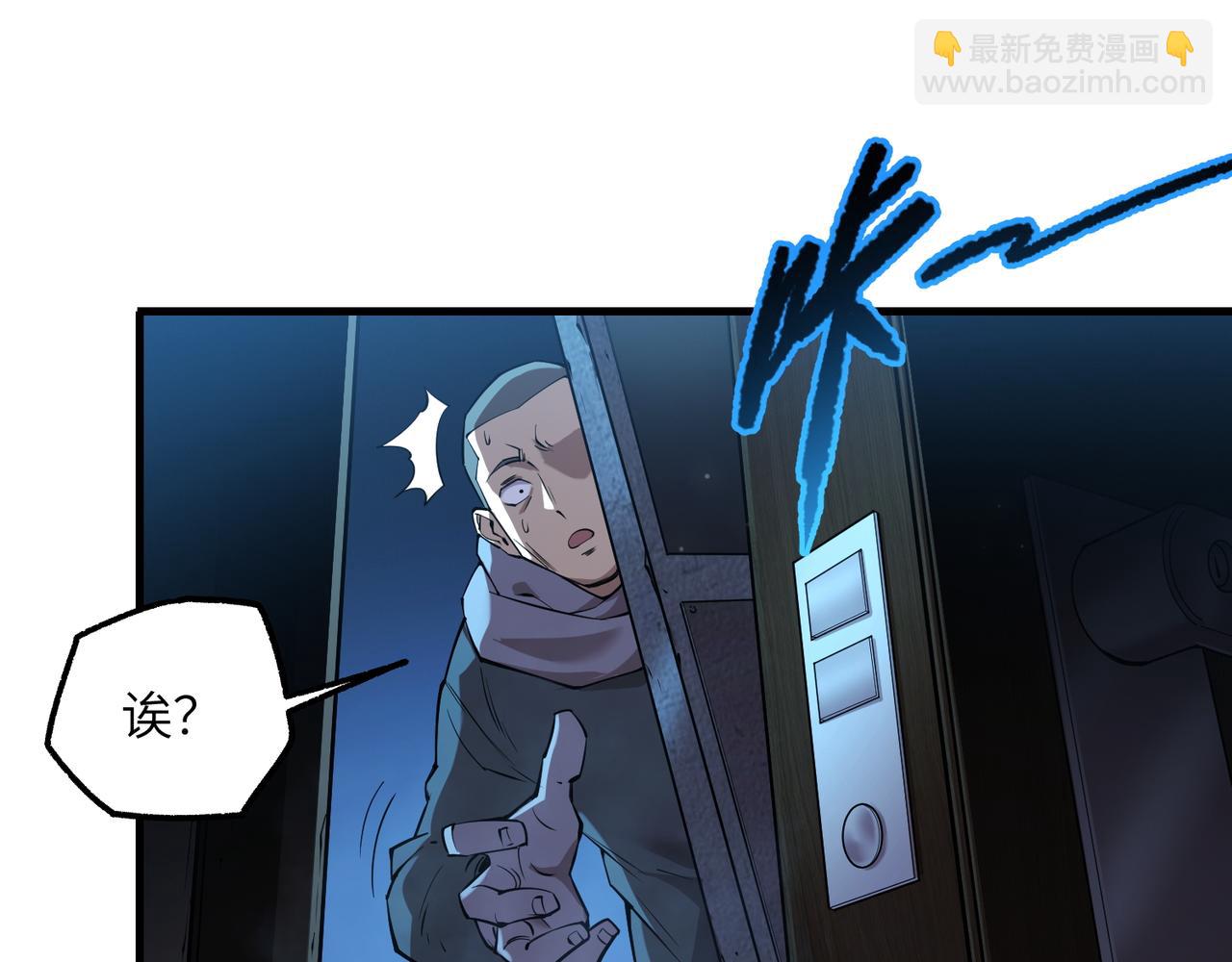 以牙还牙（1）(1/3)-第28话