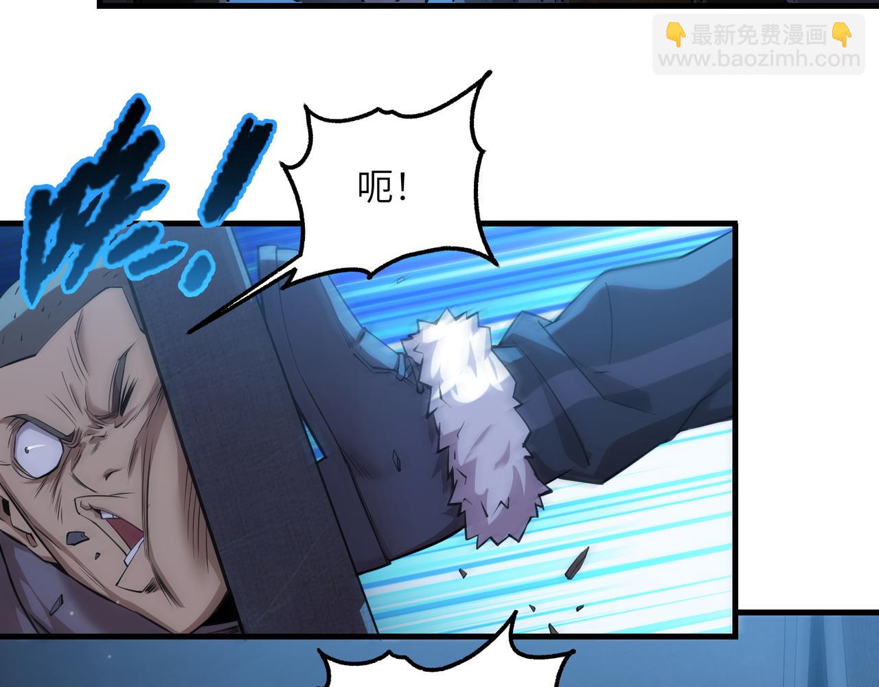 以牙还牙（1）(1/3)-第28话