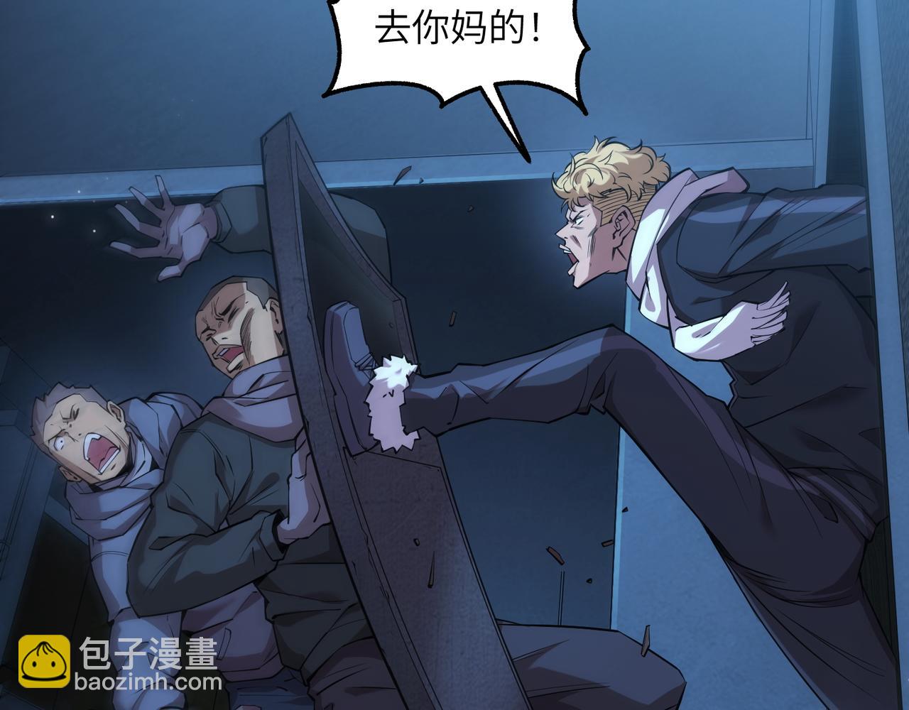 以牙还牙（1）(1/3)-第28话