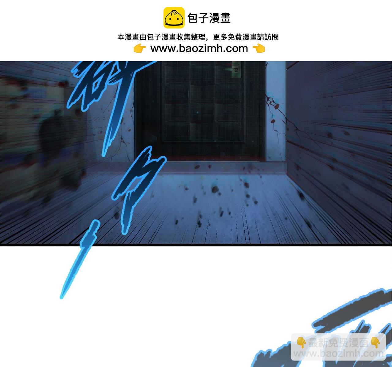 以牙还牙（1）(1/3)-第28话