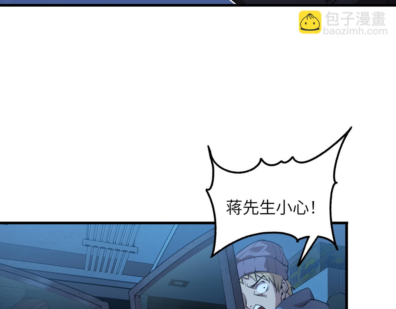 以牙还牙（1）(1/3)-第28话