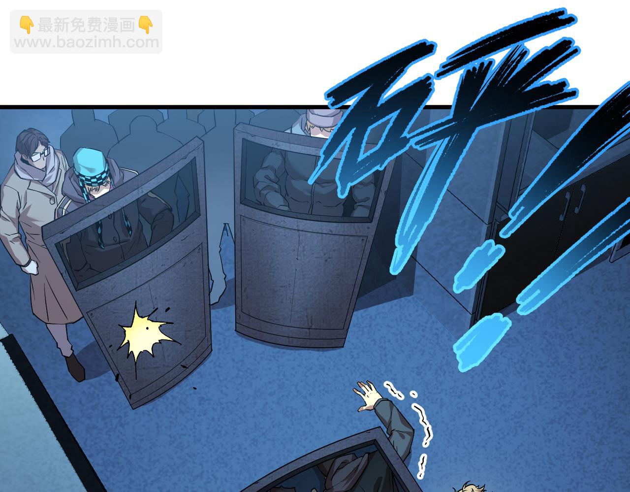 以牙还牙（1）(1/3)-第28话