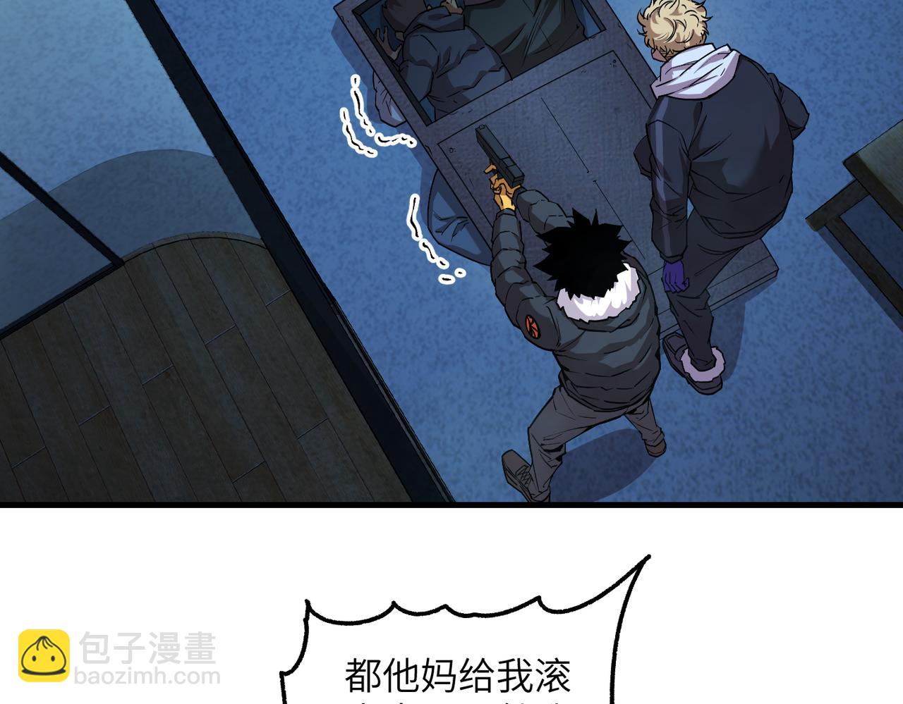 以牙还牙（1）(1/3)-第28话