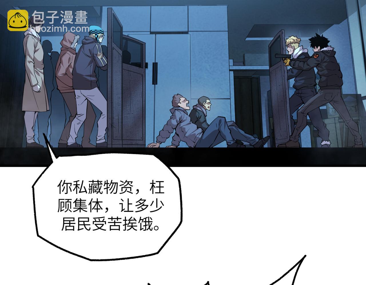 以牙还牙（1）(1/3)-第28话