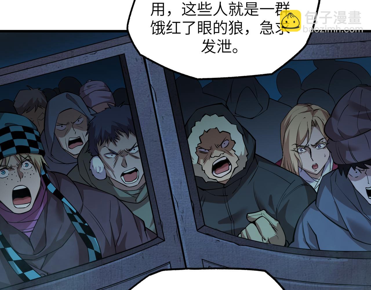 以牙还牙（1）(1/3)-第28话