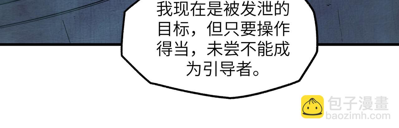 以牙还牙（1）(1/3)-第28话