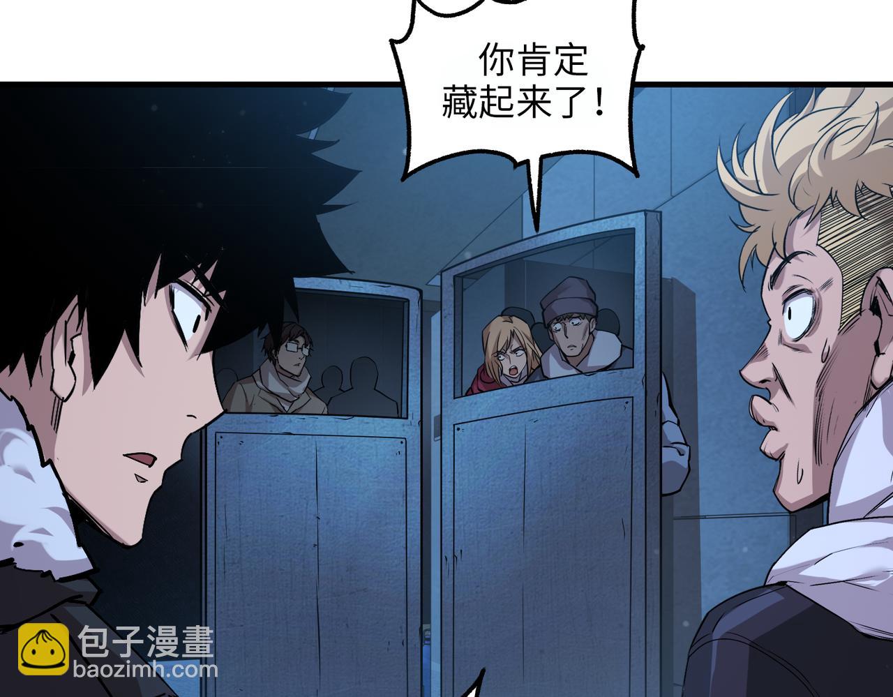 以牙还牙（1）(1/3)-第28话