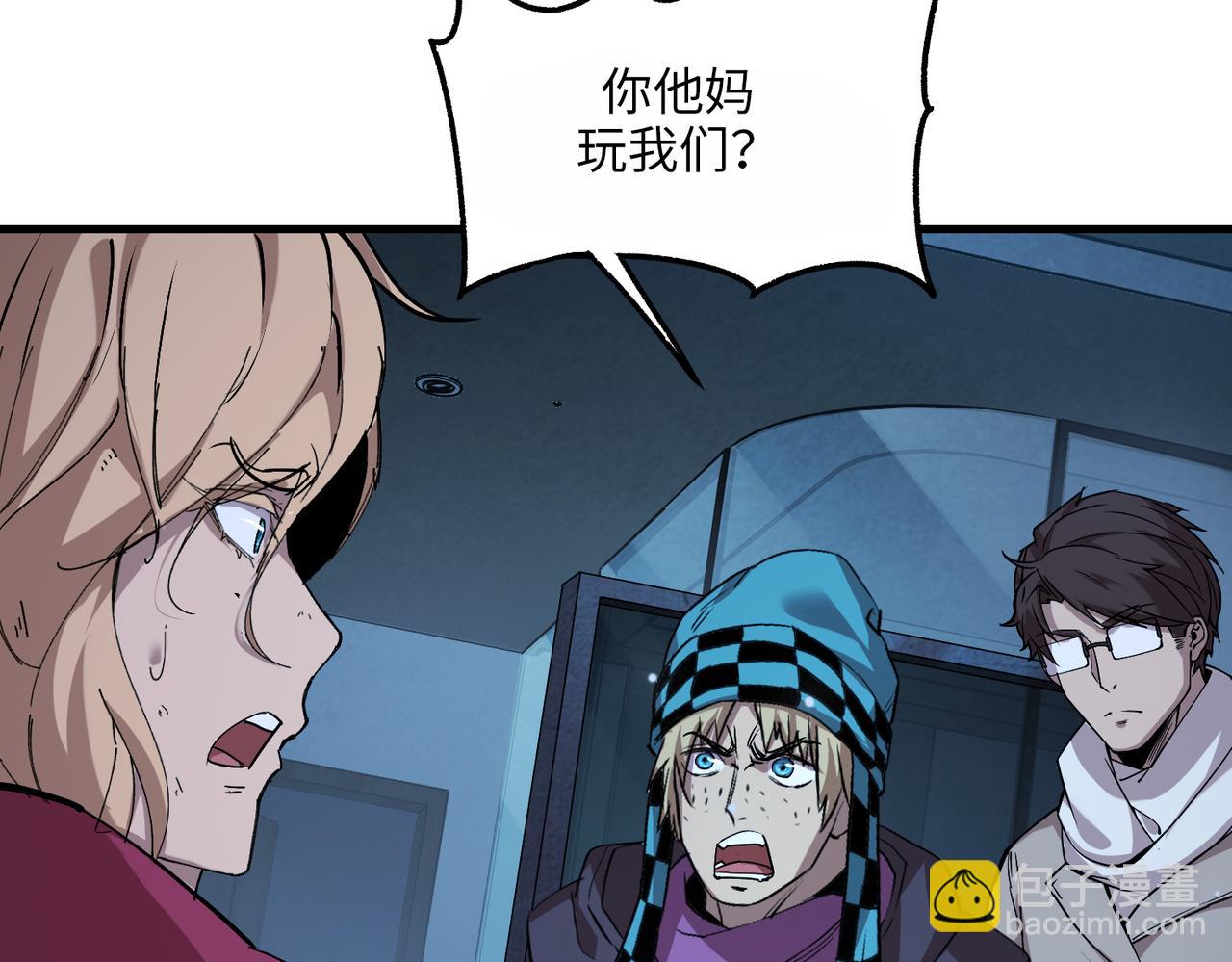 以牙还牙（1）(1/3)-第28话