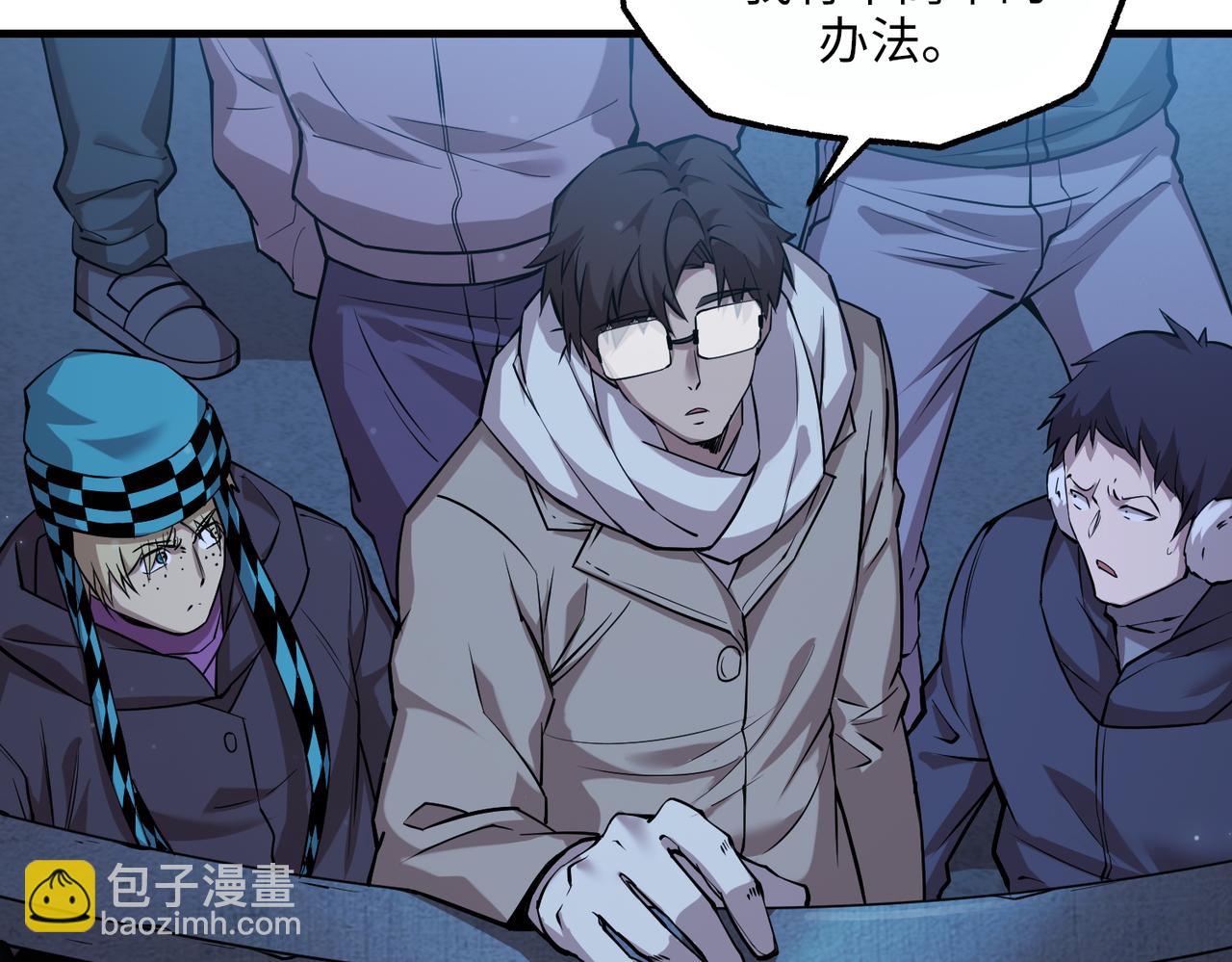 以牙还牙（1）(1/3)-第28话