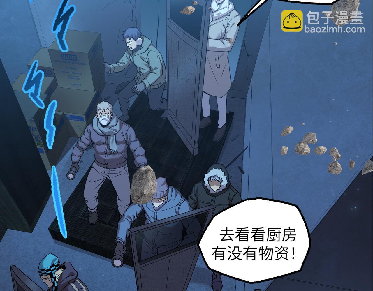 以牙还牙（1）(1/3)-第28话