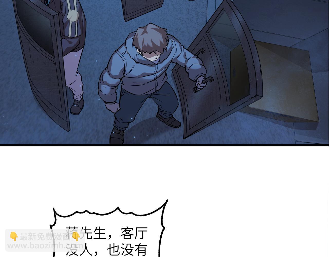 以牙还牙（1）(1/3)-第28话