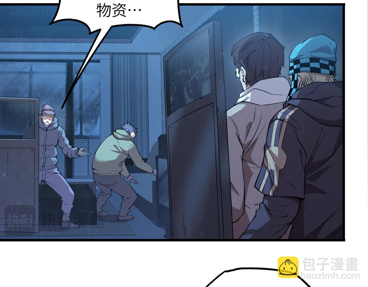 以牙还牙（1）(1/3)-第28话