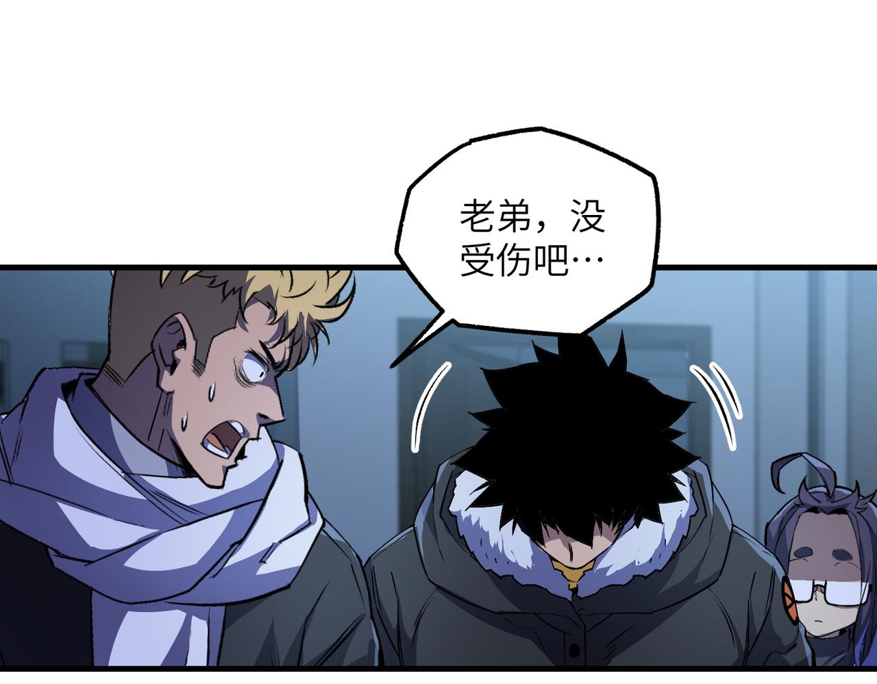 以牙还牙（2）(1/3)-第26话