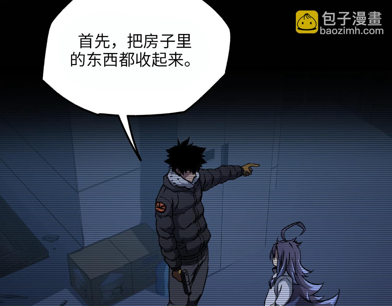 以牙还牙（2）(1/3)-第26话