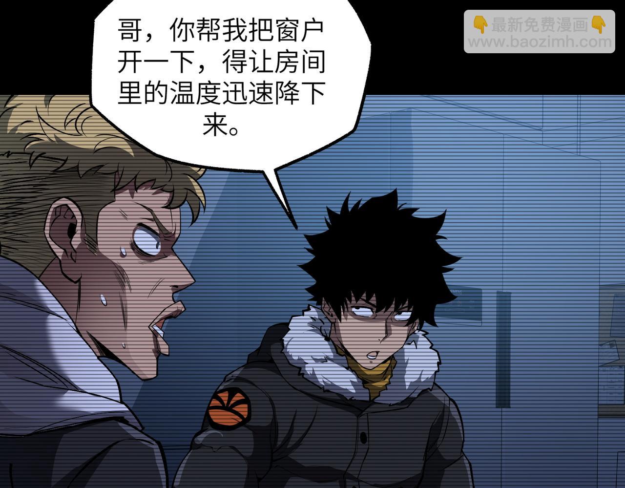 以牙还牙（2）(1/3)-第26话