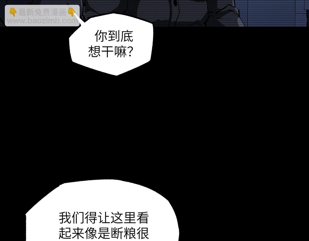 以牙还牙（2）(1/3)-第26话