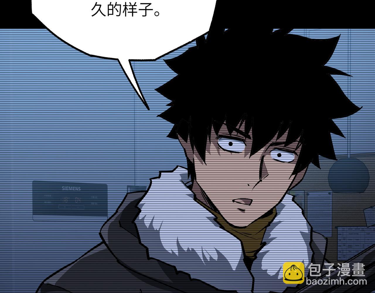 以牙还牙（2）(1/3)-第26话