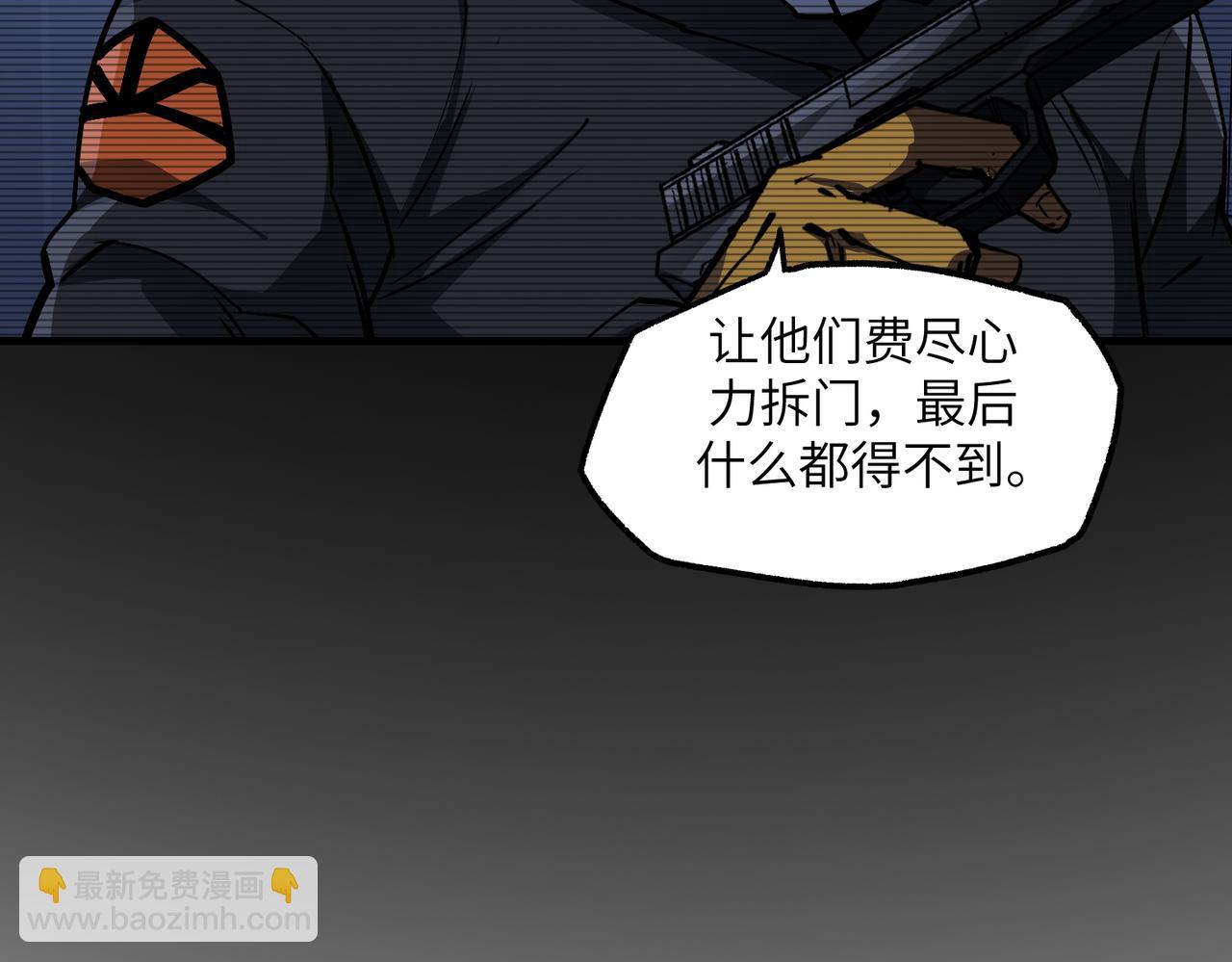 以牙还牙（2）(1/3)-第26话