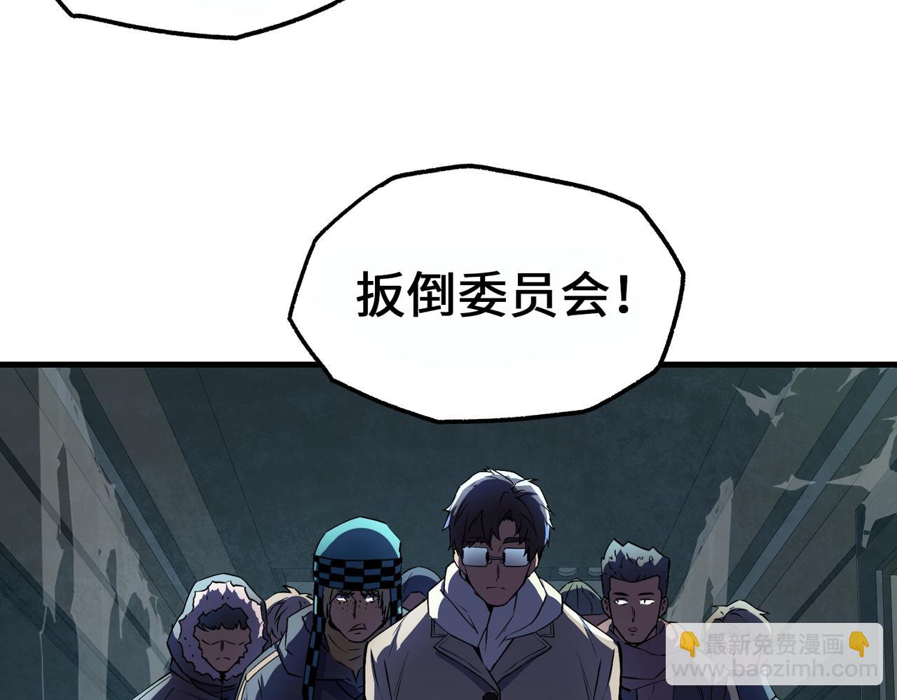 以牙还牙（2）(1/3)-第26话