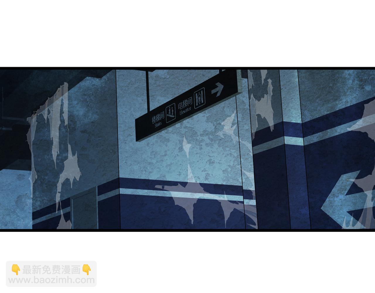 以牙还牙（2）(1/3)-第26话