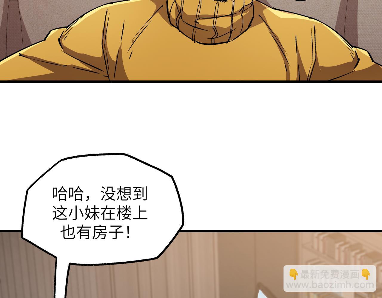 以牙还牙（2）(1/3)-第26话