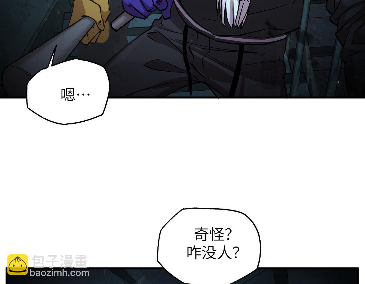 以牙还牙（2）(1/3)-第26话