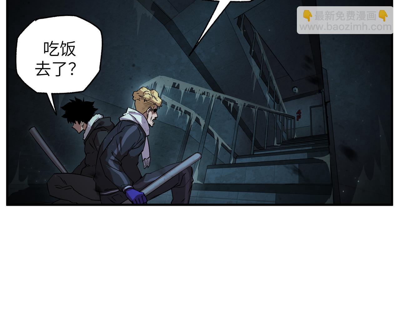 以牙还牙（2）(1/3)-第26话