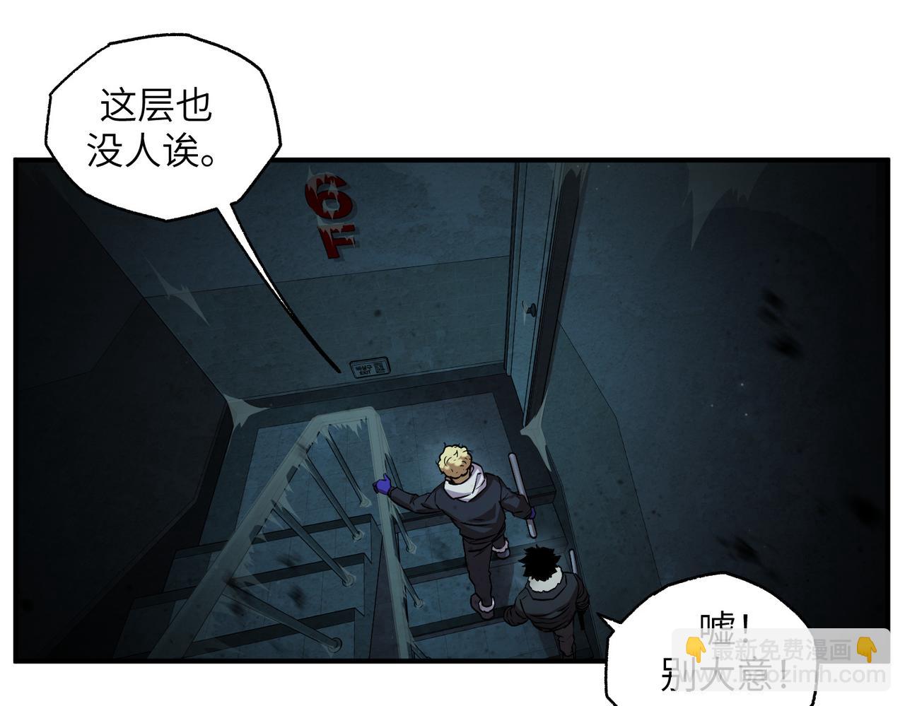 以牙还牙（2）(1/3)-第26话