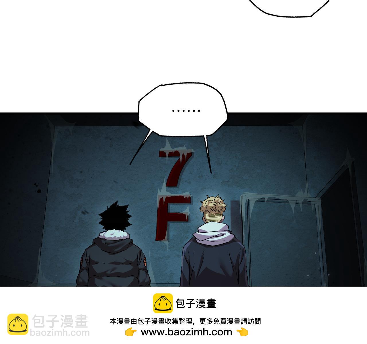 以牙还牙（2）(1/3)-第26话