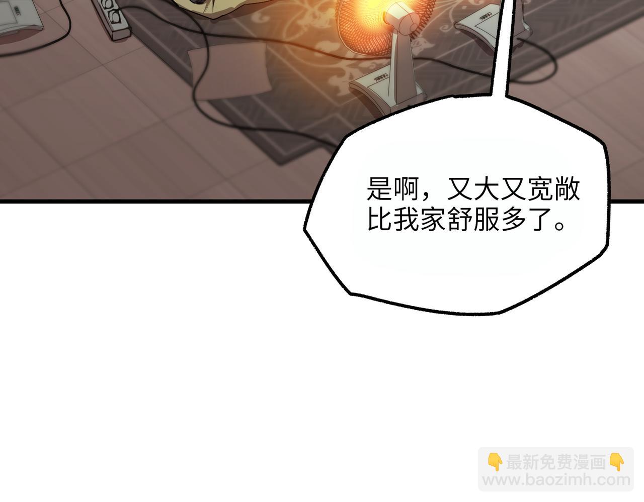 以牙还牙（2）(1/3)-第26话