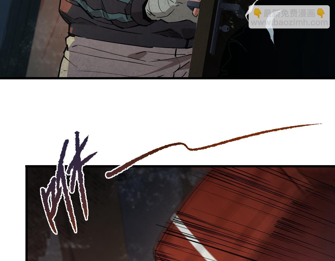 以牙还牙（4）(1/2)-第38话