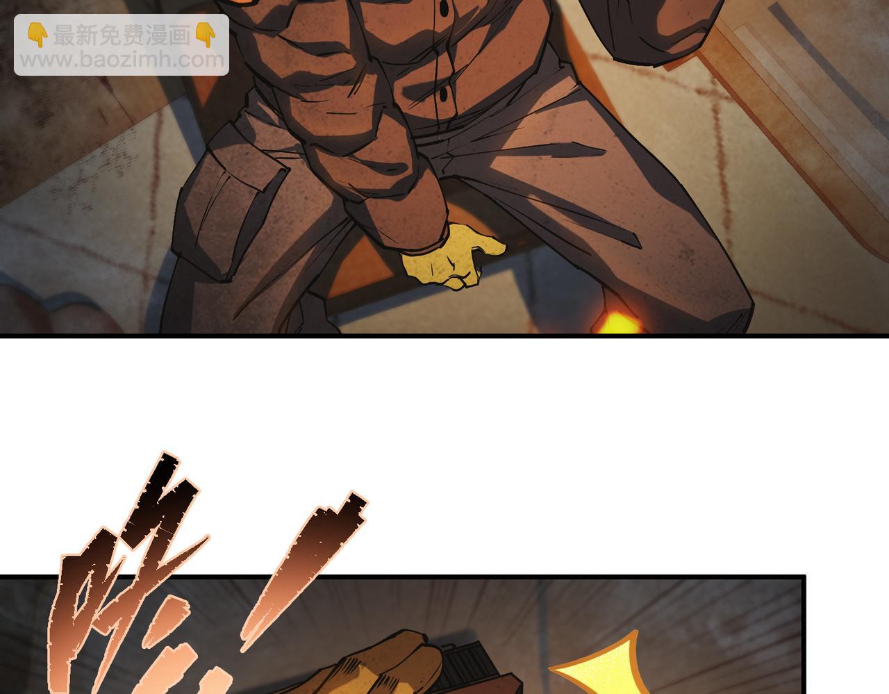 以牙还牙（4）(1/2)-第38话