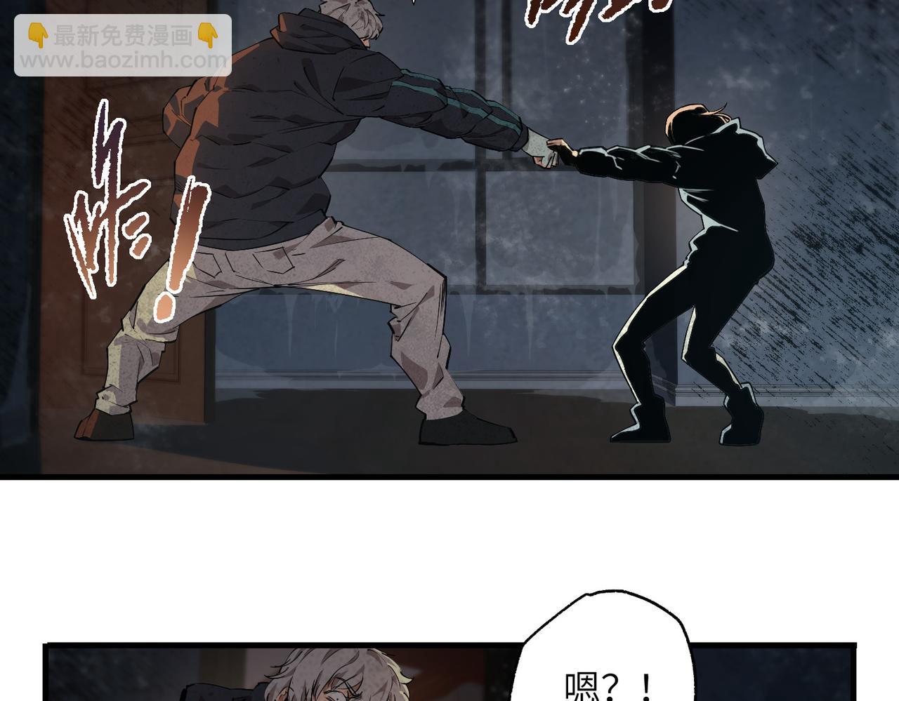 以牙还牙（4）(1/2)-第38话