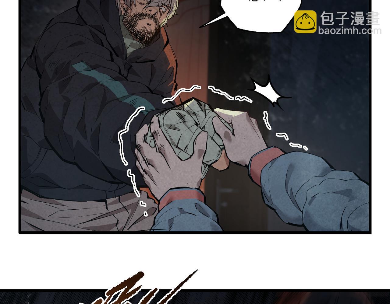 以牙还牙（4）(1/2)-第38话