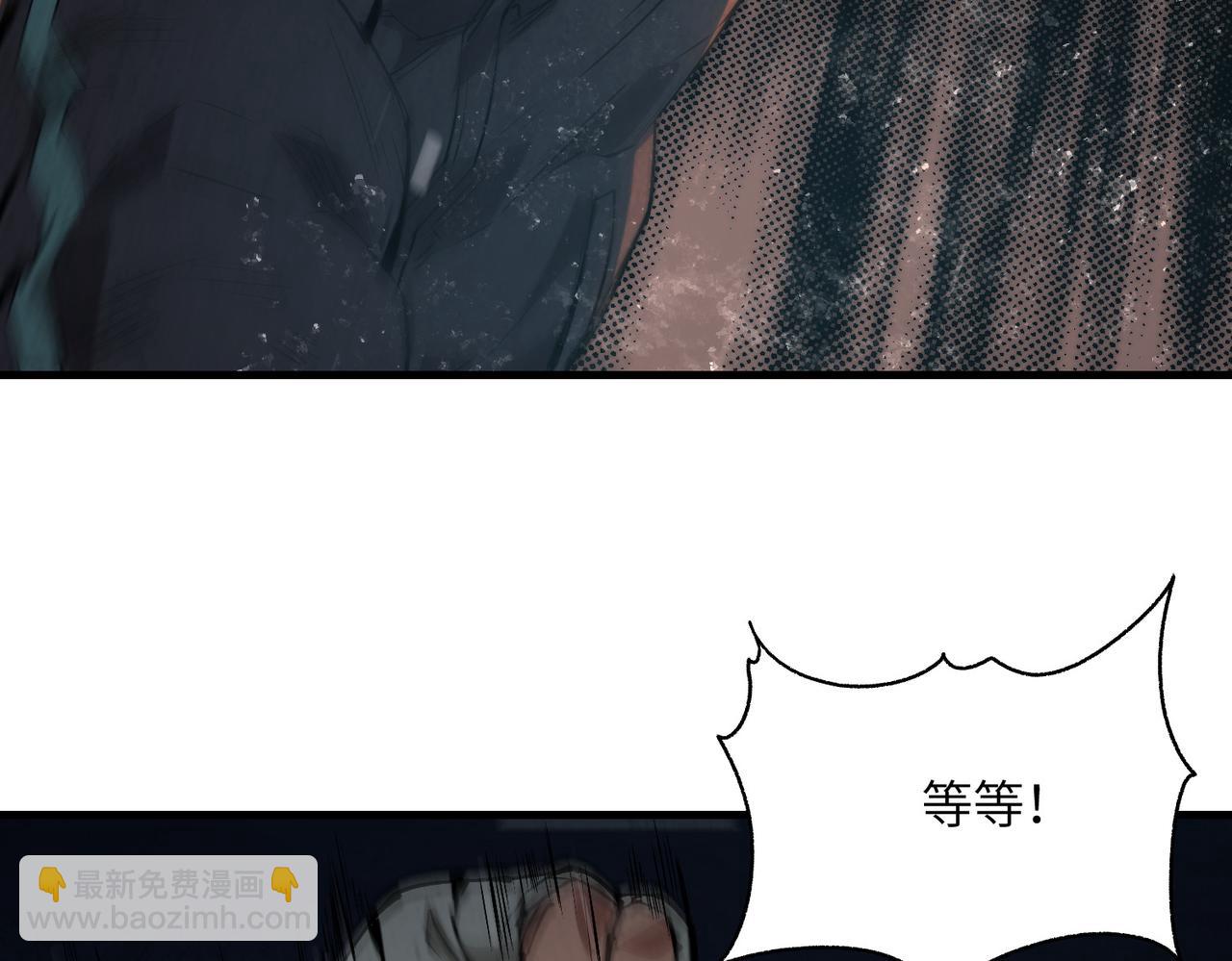 以牙还牙（4）(1/2)-第38话