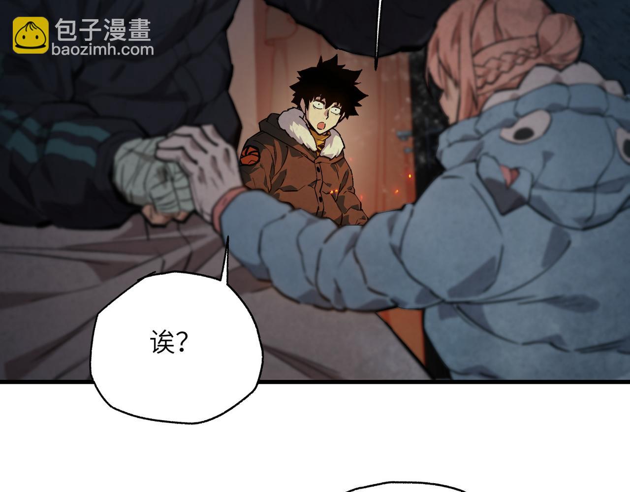 以牙还牙（4）(1/2)-第38话