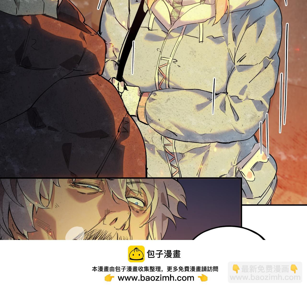 以牙还牙（4）(1/2)-第38话