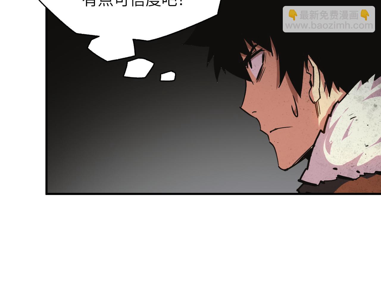 以牙还牙（4）(1/2)-第38话