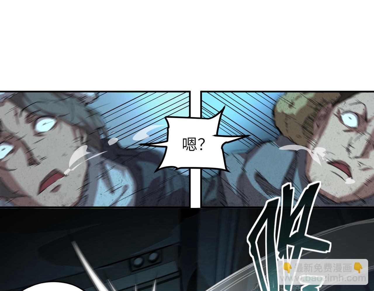 尸横遍野（1）(1/3)-第30话