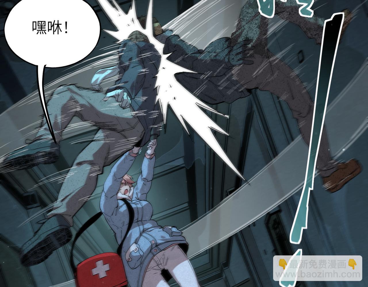 尸横遍野（1）(1/3)-第30话