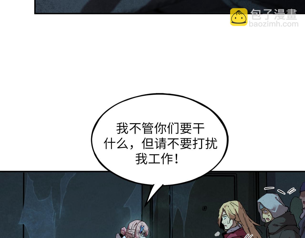 尸横遍野（1）(1/3)-第30话