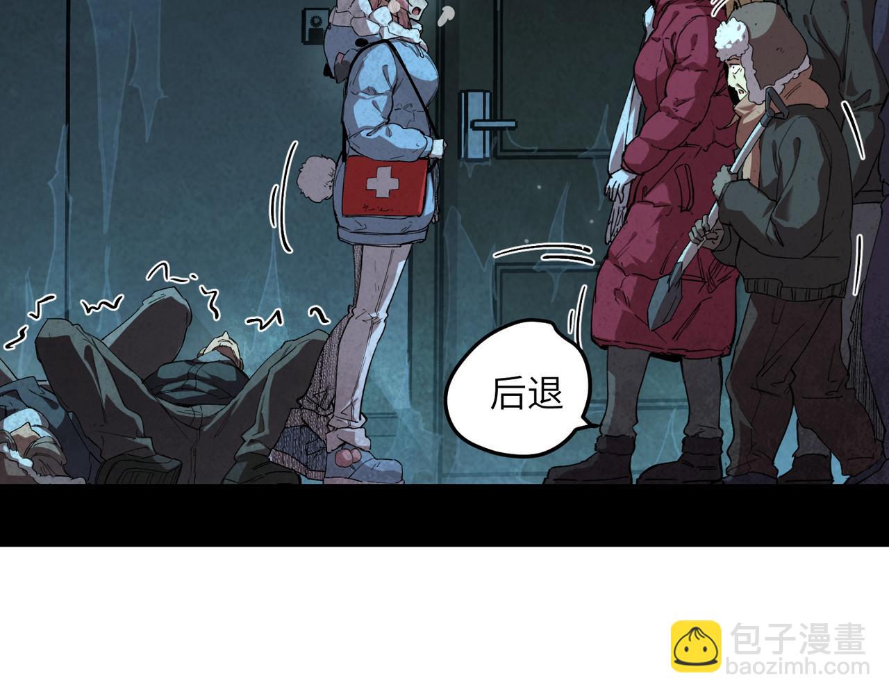 尸横遍野（1）(1/3)-第30话