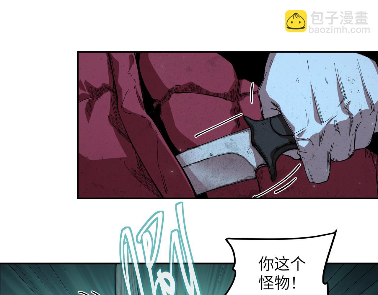 尸横遍野（1）(1/3)-第30话