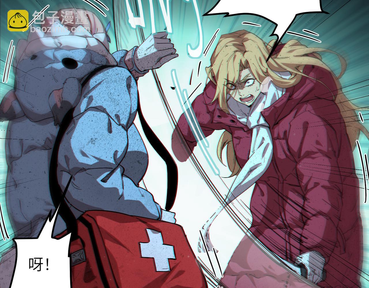 尸横遍野（1）(1/3)-第30话