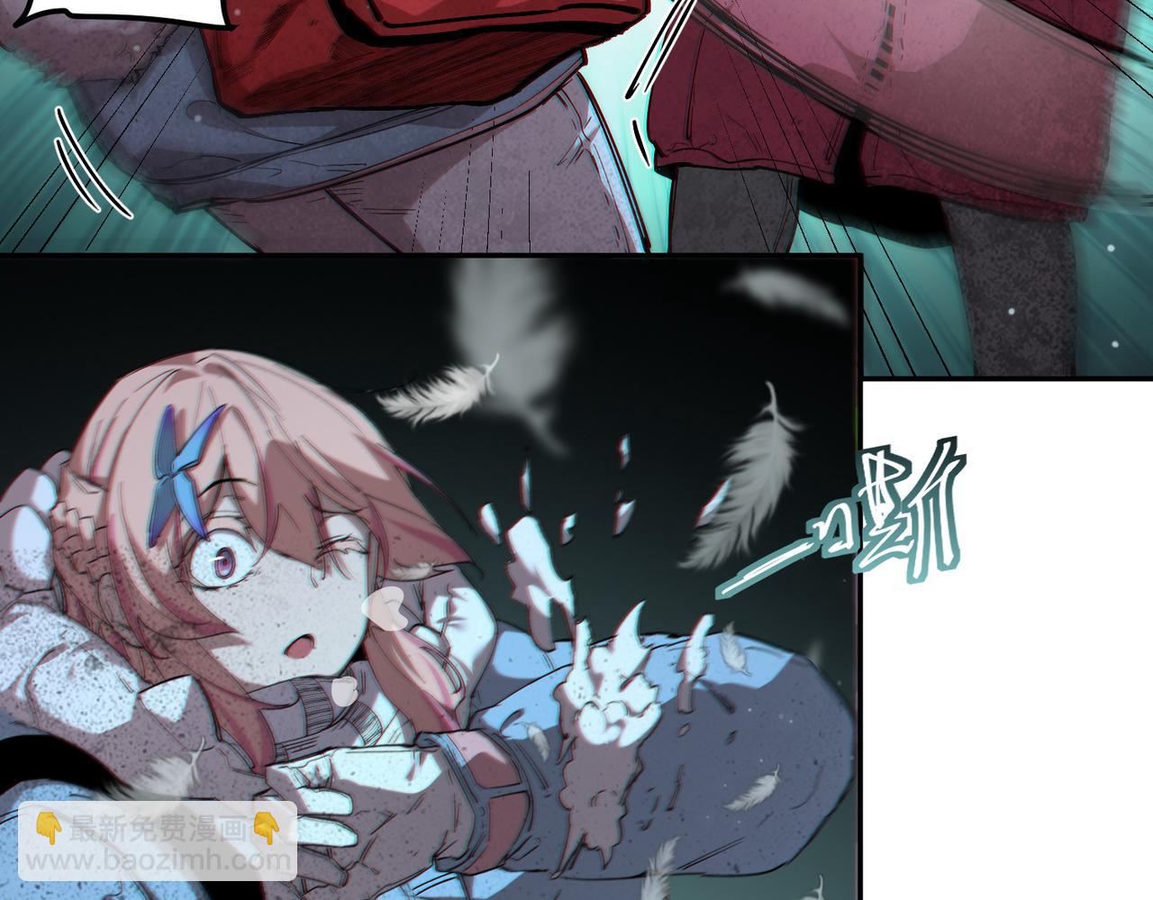 尸横遍野（1）(1/3)-第30话