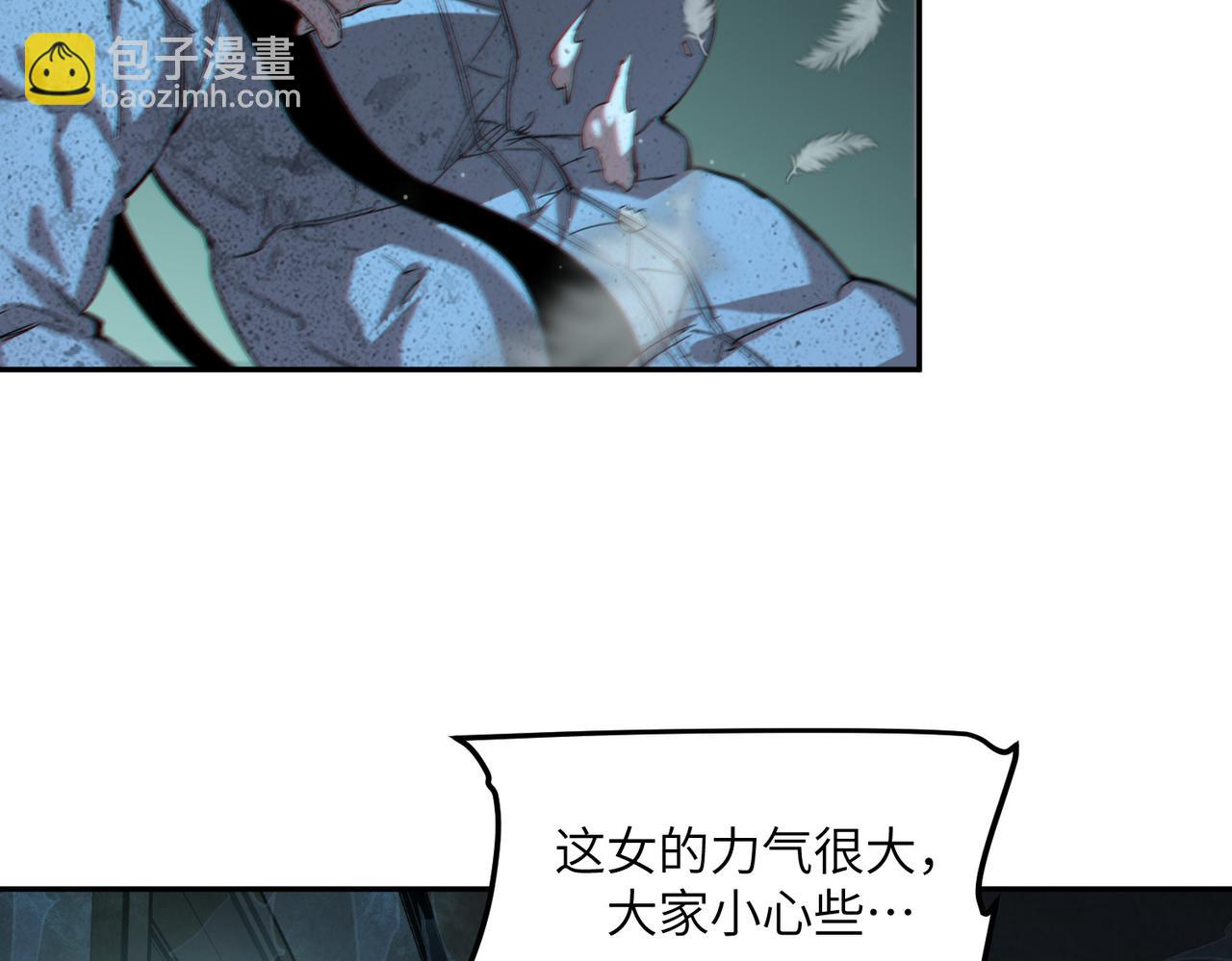 尸横遍野（1）(1/3)-第30话