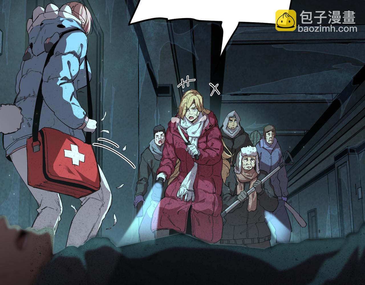 尸横遍野（1）(1/3)-第30话